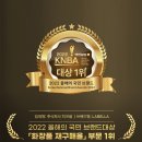 주식회사 피코셀