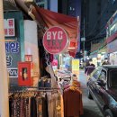 한신상회 이미지