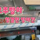 신용방앗간 이미지