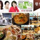 황토성 이미지