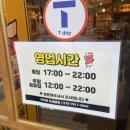 이차돌도래울점 | 고양 원흥 이차돌도래울점 여러가지메뉴 맛보기
