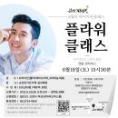 스카이가든플라워