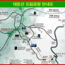 금산전화국