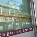 서림동-26 이미지