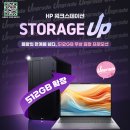 에이치피솔루션