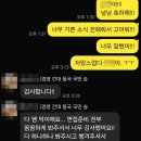 숭실대 수시등급 입결:) SSU미래인재전형 (면접형) 일정 질문 후기