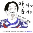 '맘마미아' 김영희, "엄마가 이영자 팔자 닮지 말라해" 폭로 이미지