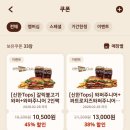 버거킹 동탄역CGV점 네이버블로그