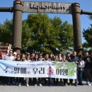 블루가(주) 이미지