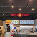 맘스터치(마산점) 이미지