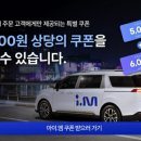 아이엠PC방 이미지