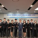 진흥공사 이미지