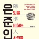 송화도서관 이미지