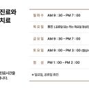 엘리피부과의원 이미지