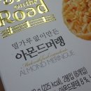 (주)베스트팜