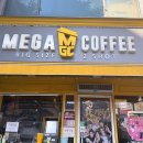 메가MGC커피 철원동송점 네이버블로그