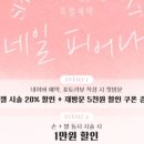 네일피어나