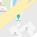 대경산업 구랑주유소 이미지