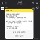 애슐리퀸즈롯데몰 이미지