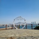 봄이 오는 길(시비 이미지