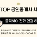 상남동241 이미지