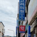 김병호내과의원 네이버블로그