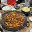 포방터쭈꾸미 이미지