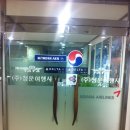 청운여행사