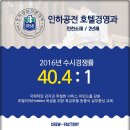 이너스호텔 이미지