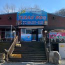 텍사스노래연습장 이미지