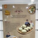 달인명품호떡호성점