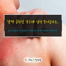 성주한의원 이미지