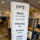 장선배기길 이미지