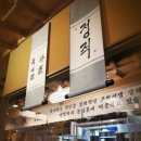 지우돼지갈비 이미지