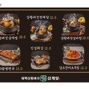 수원삼계탕 이미지