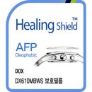 필름독스 쇼핑하우