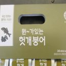 거제사슴영농조합법인 이미지