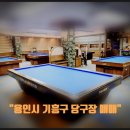 오거리합동공인중개사사무소 이미지