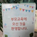 율빛초등학교 | 초등연계)초등학교 준비