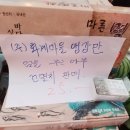 덕영수산 이미지