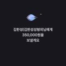 김한성성형외과 이미지