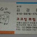 고고씽PC 이미지