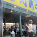 영종순환로2 | 대하 철이 돌아왔다🦐|영종 서해수산 |A 세트 냠냠 후기|내돈내산