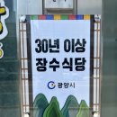 솔아식당 이미지