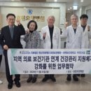 학교법인 춘해병원 이미지