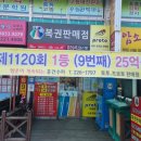 흥건슈퍼 이미지