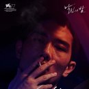 낙원의밤 이미지