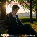 베리타스 행정사 사무소 이미지