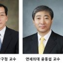 세계교육연구학회 이미지