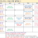 아나이스 산후조리원 이미지